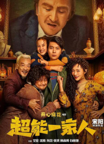 国产污污